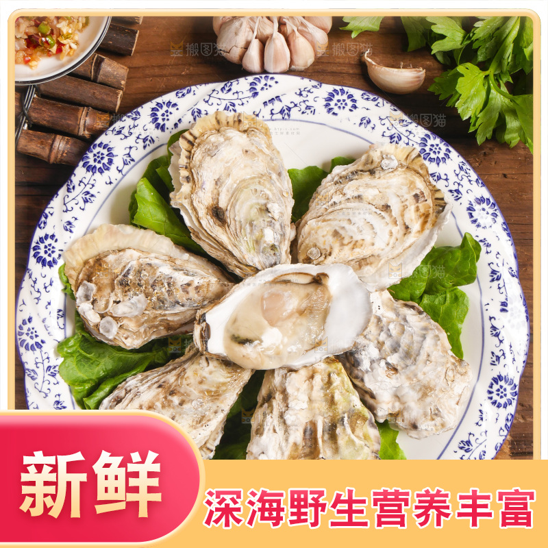 木底上放着一盘生蚝