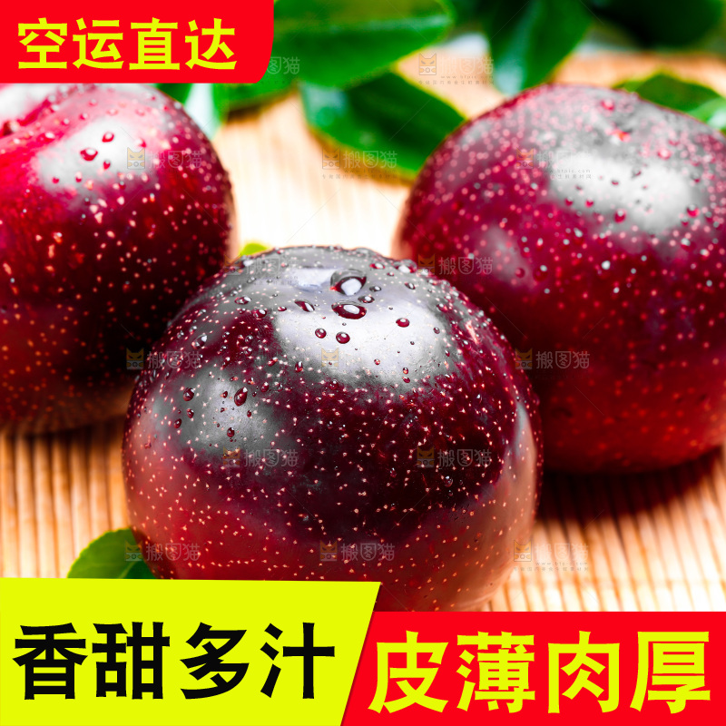 木底上放着切开的黄肉黑布林