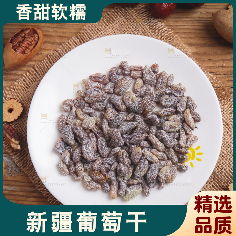 一盘葡萄干放在木板上