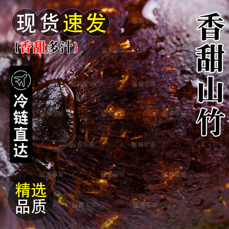 白底上放着泰国山竹