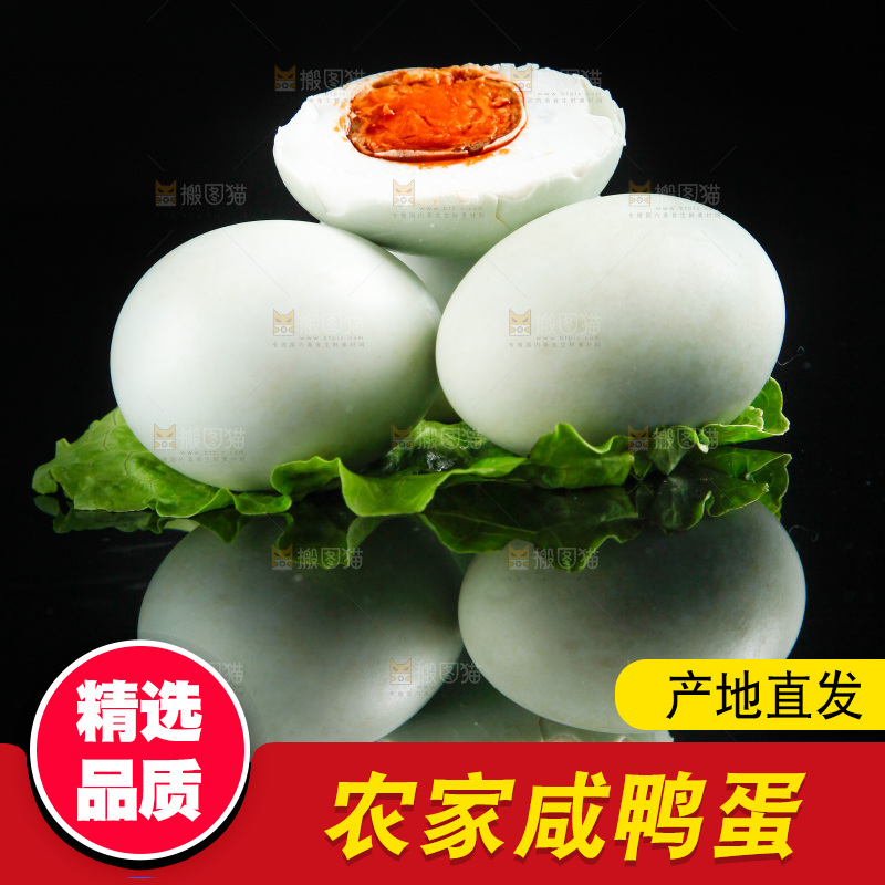 黑底上放着高邮咸鸭蛋