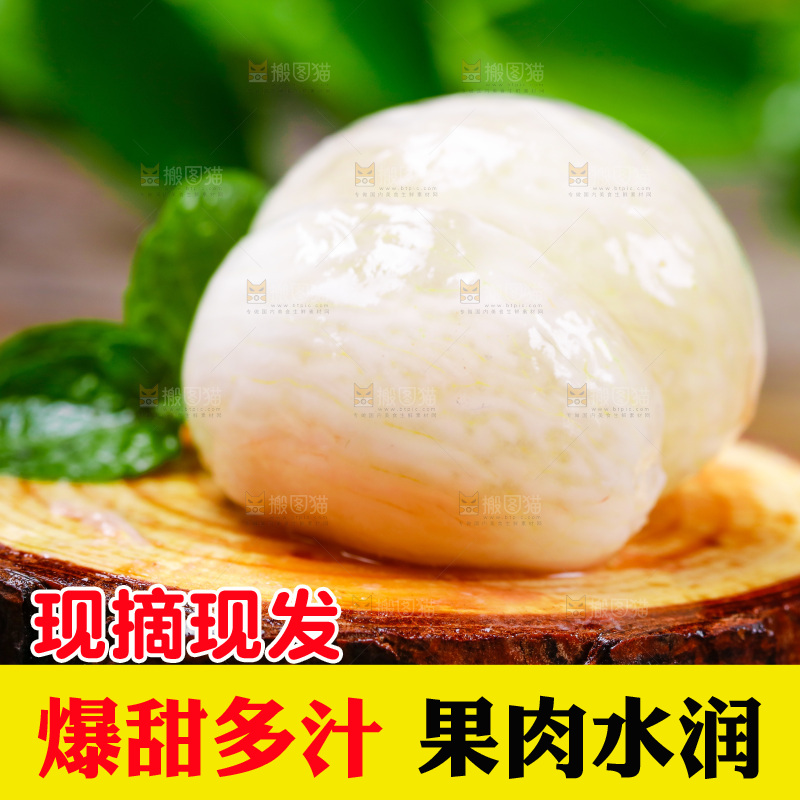 木底上的山竹果肉