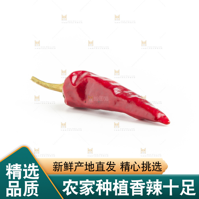 白底上的干辣椒