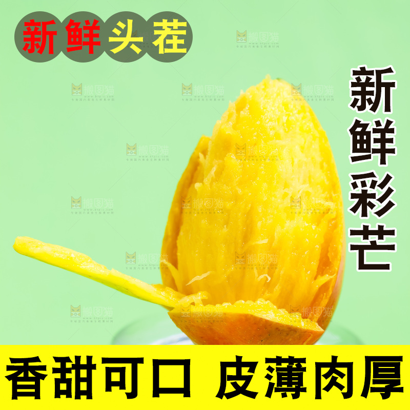 浅底上的彩芒
