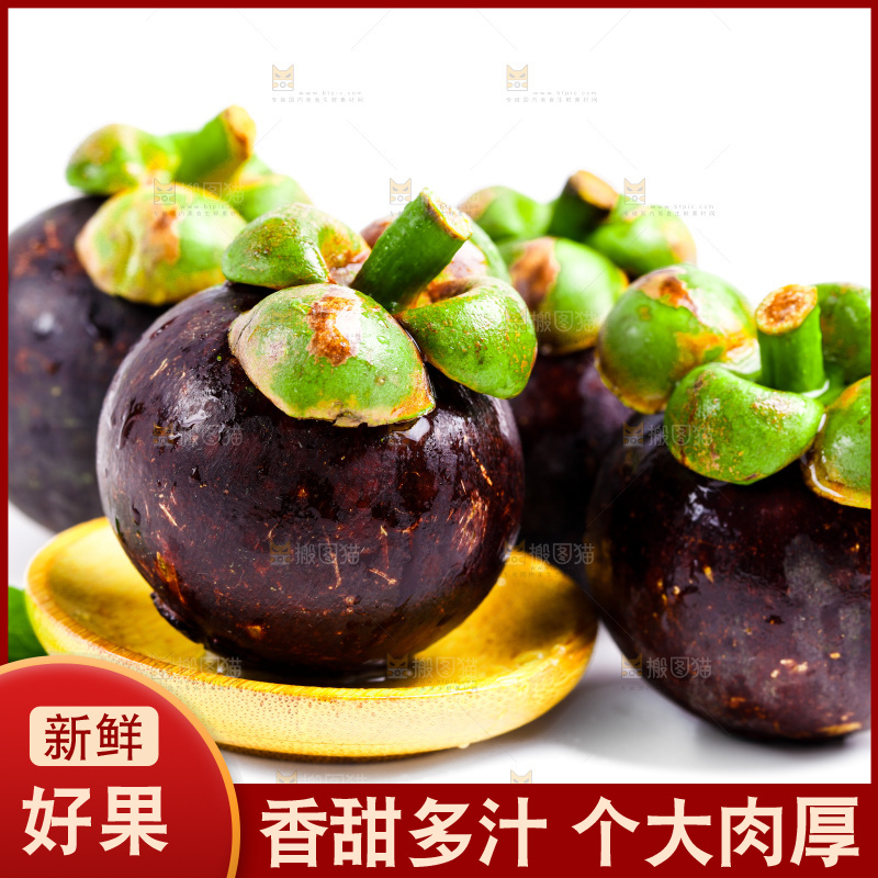 白底上放着泰国山竹