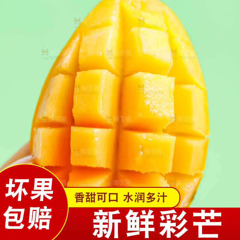 手拿新鲜彩芒