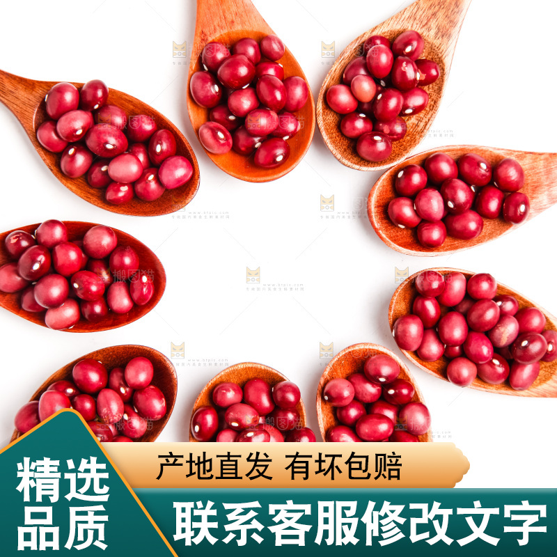 勺子里装着红豆