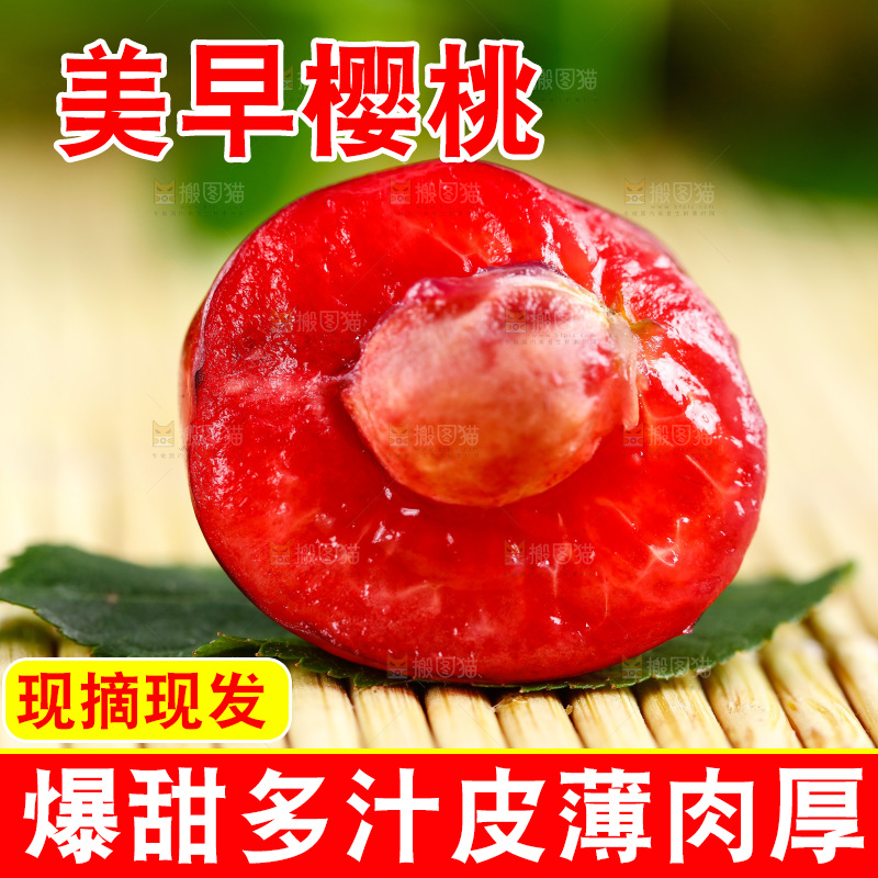 浅底上的新鲜樱桃