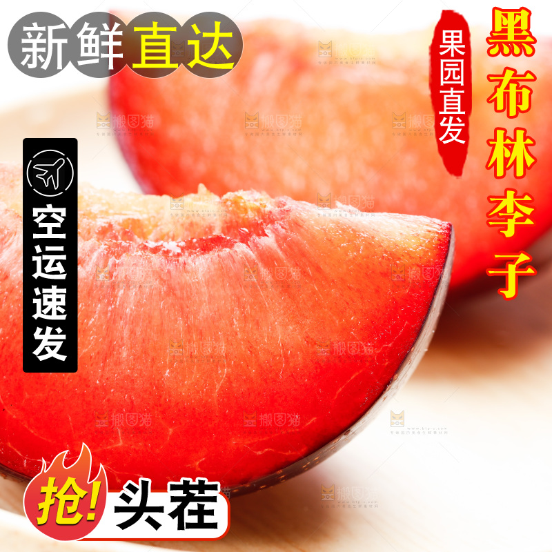 白底上的黑布林