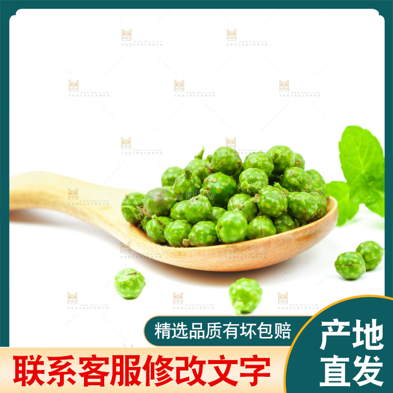 白底上放着四川青花椒
