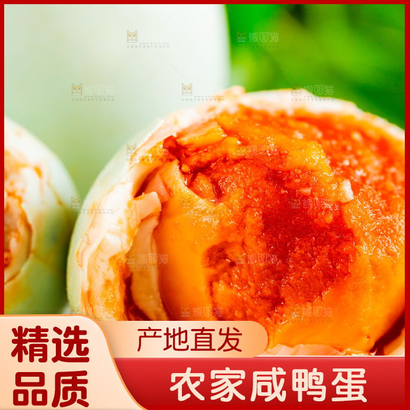 木底上放着高邮咸鸭蛋