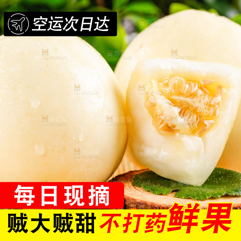 浅底上的新鲜甜瓜
