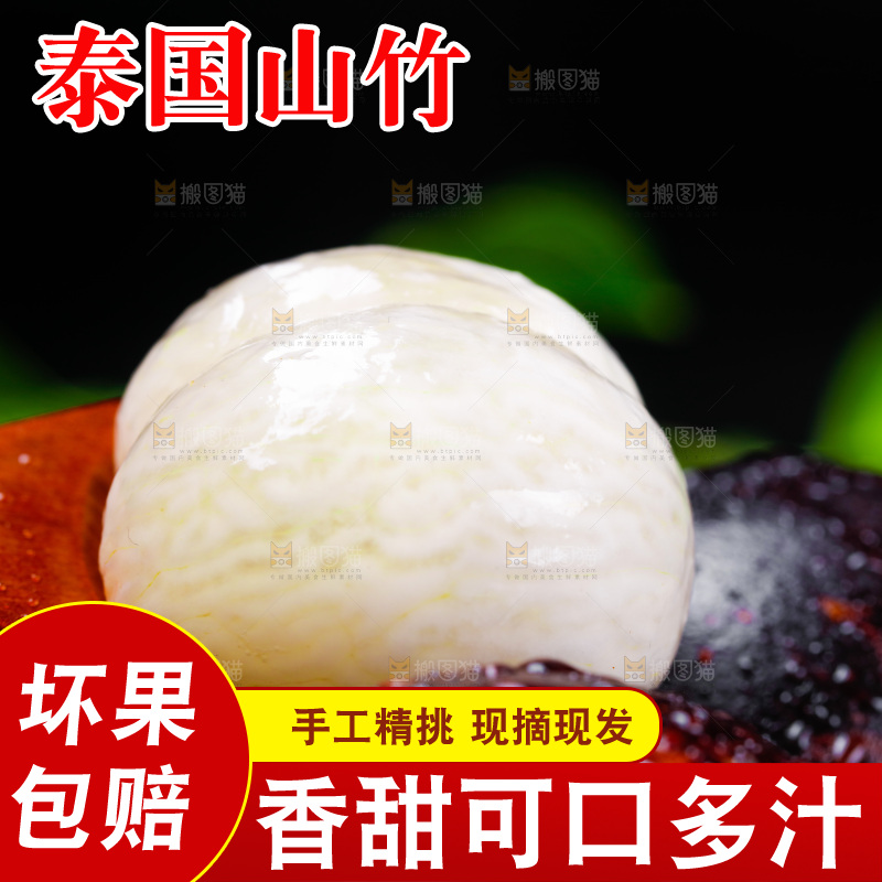勺子里装着山竹果肉