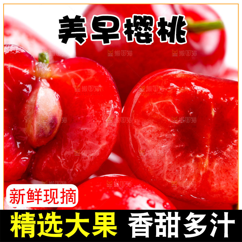 白底上放着一盘烟台樱桃