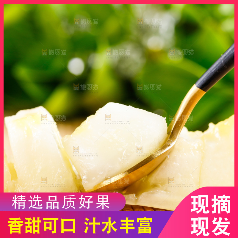 勺子里装着阎良甜瓜
