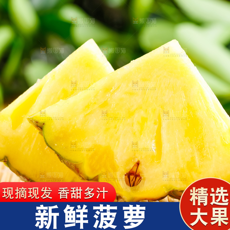 木底上放着香水小菠萝