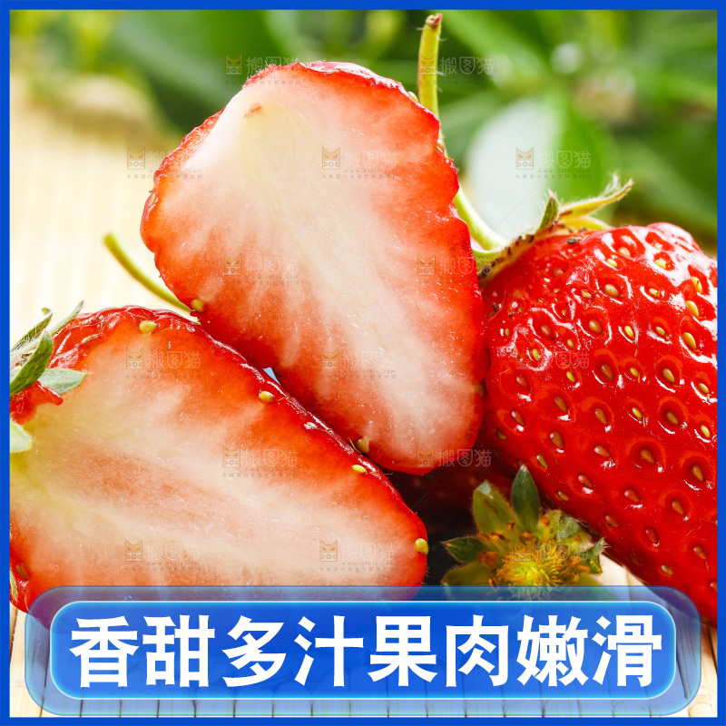 木底上放着丹东草莓