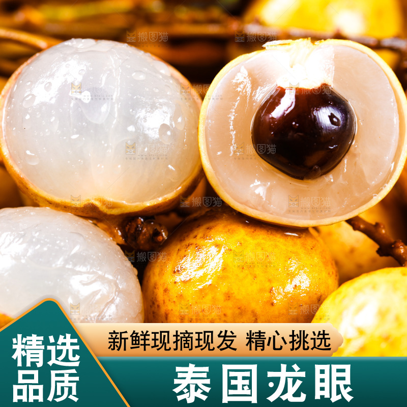 木底上放着新鲜龙眼