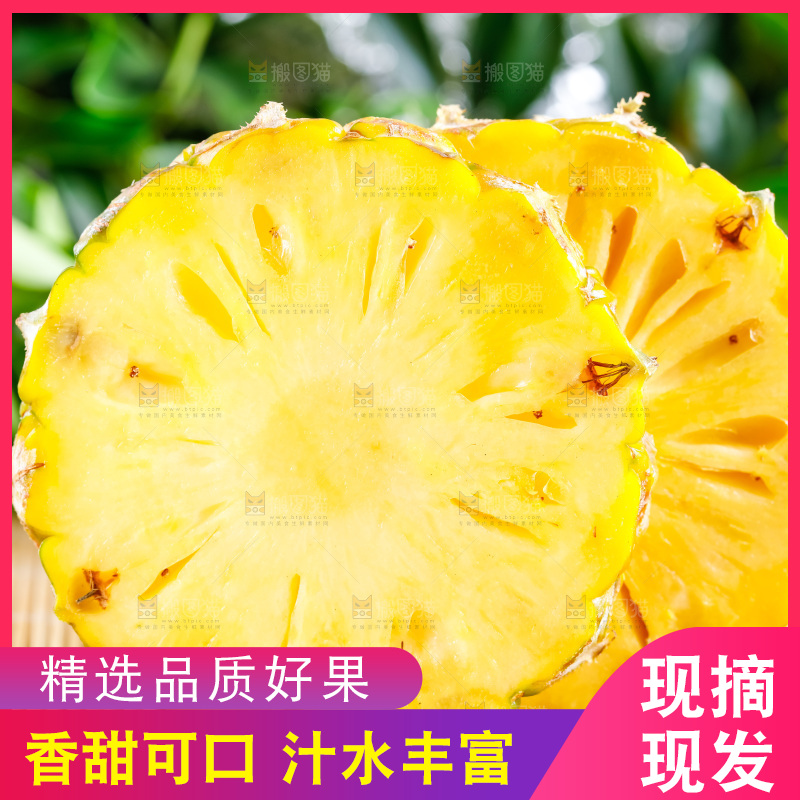 木底上放着香水小菠萝