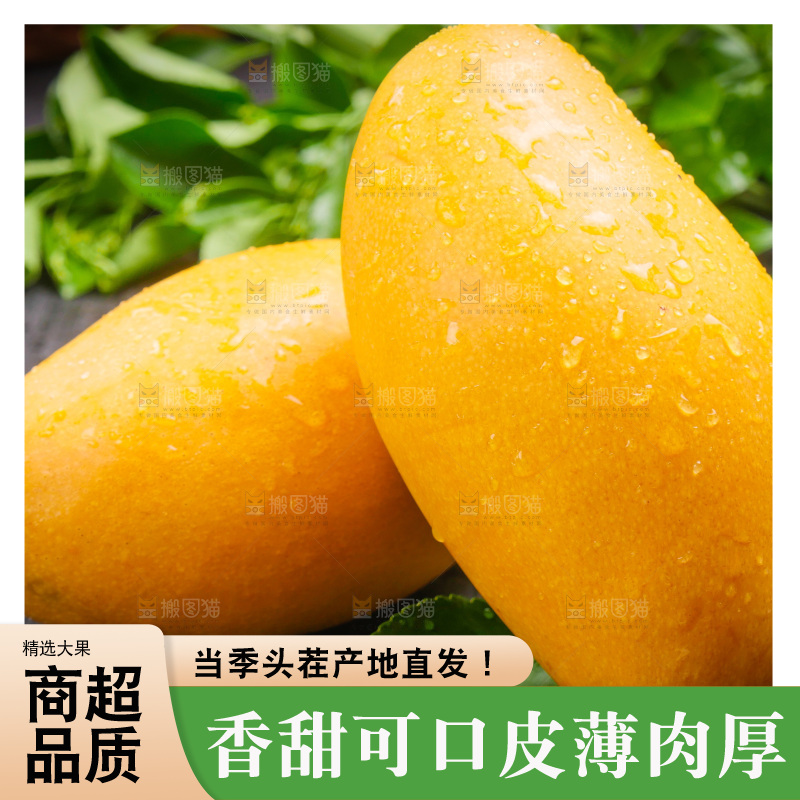 深底上的台芒