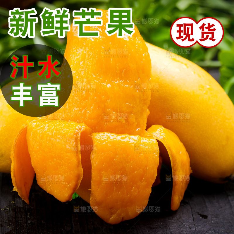 深底上的台芒