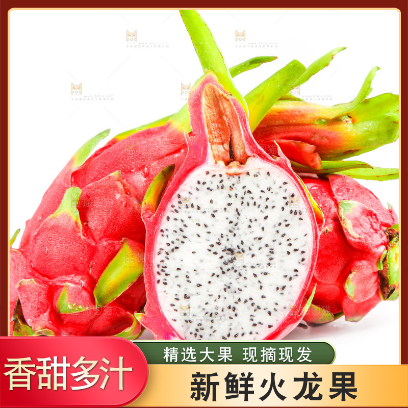 白底上放着越南白心火龙果