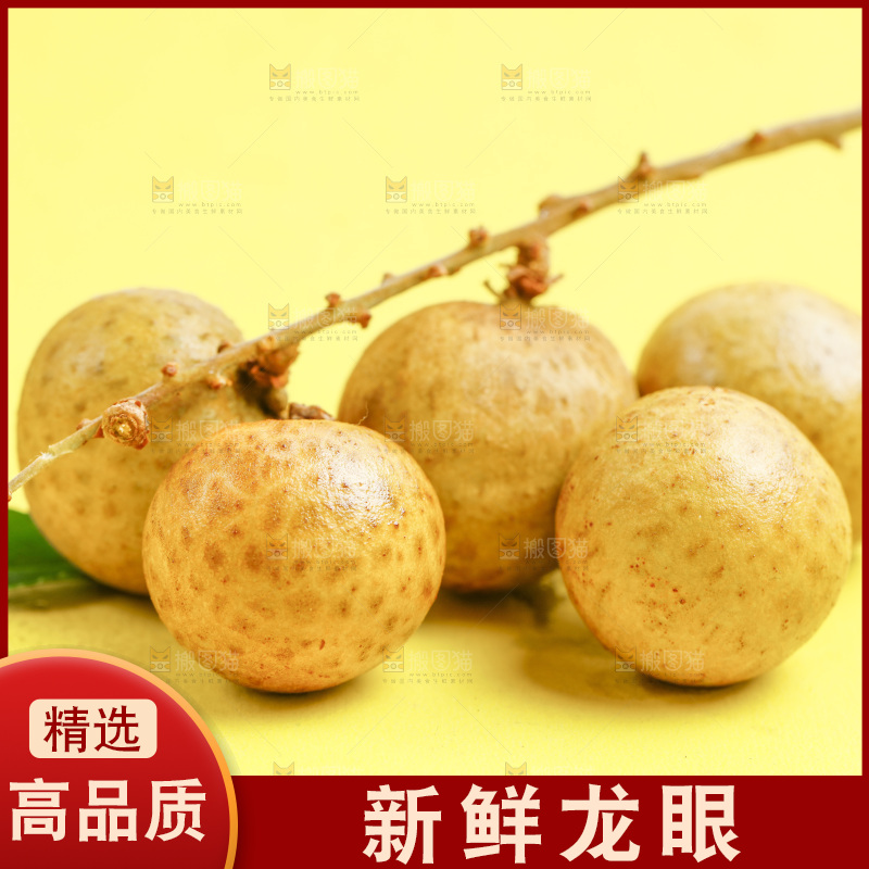 浅底上放着新鲜龙眼