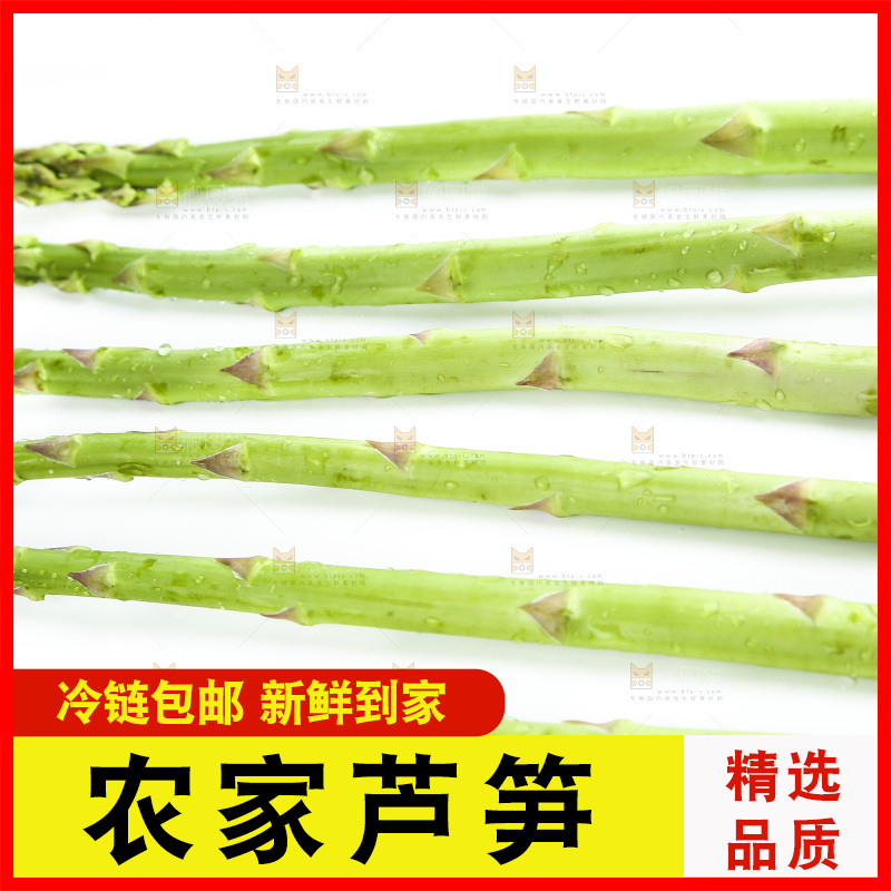 黑底上放着青芦笋