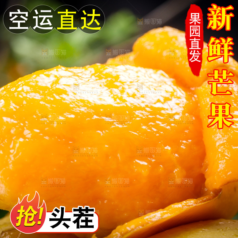 深底上的台芒