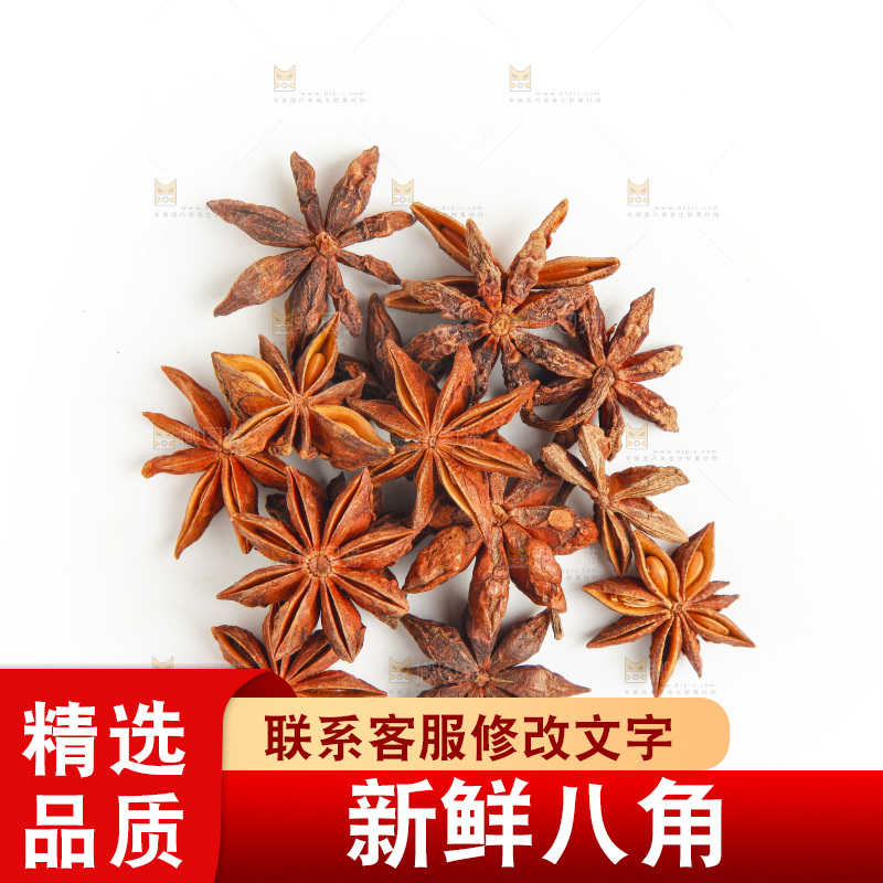白底上的八角
