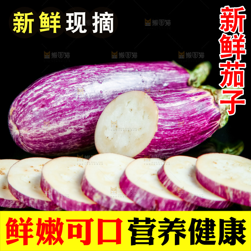 黑底上放着金丝茄子