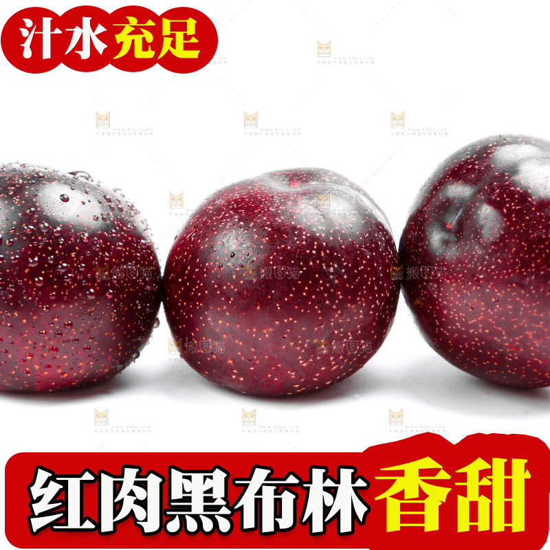 白底上的黑布林