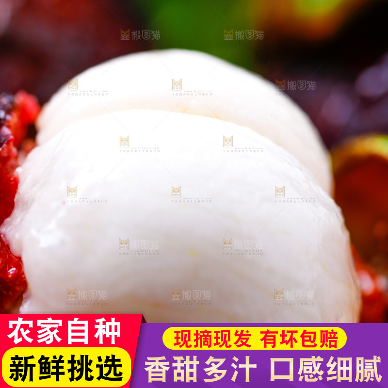木底上的新鲜山竹