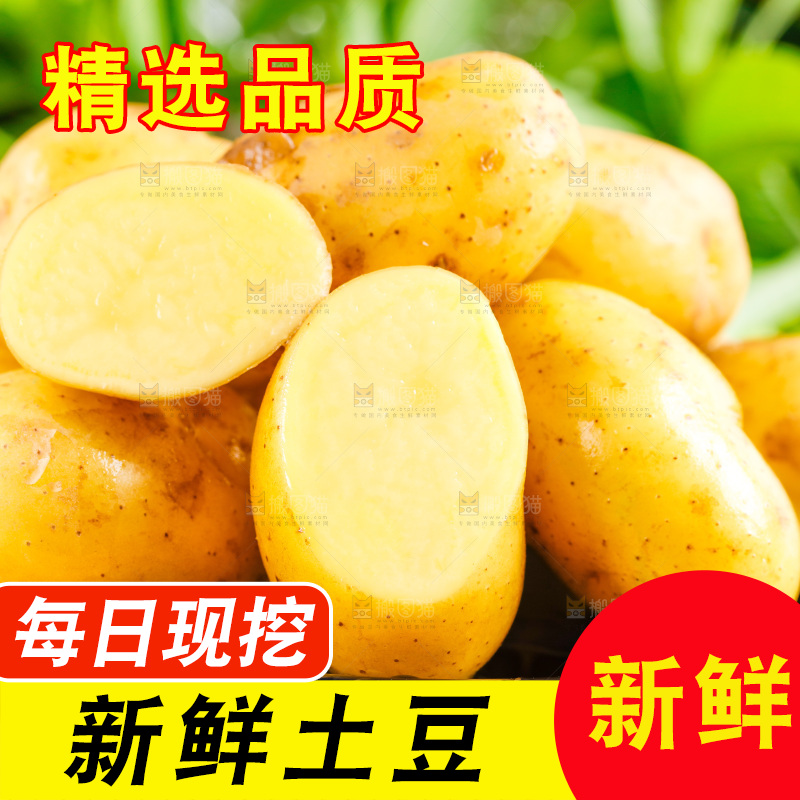 木底上放着一盘新鲜土豆