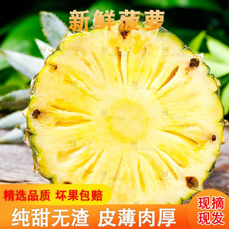 香水小菠萝放在木底上