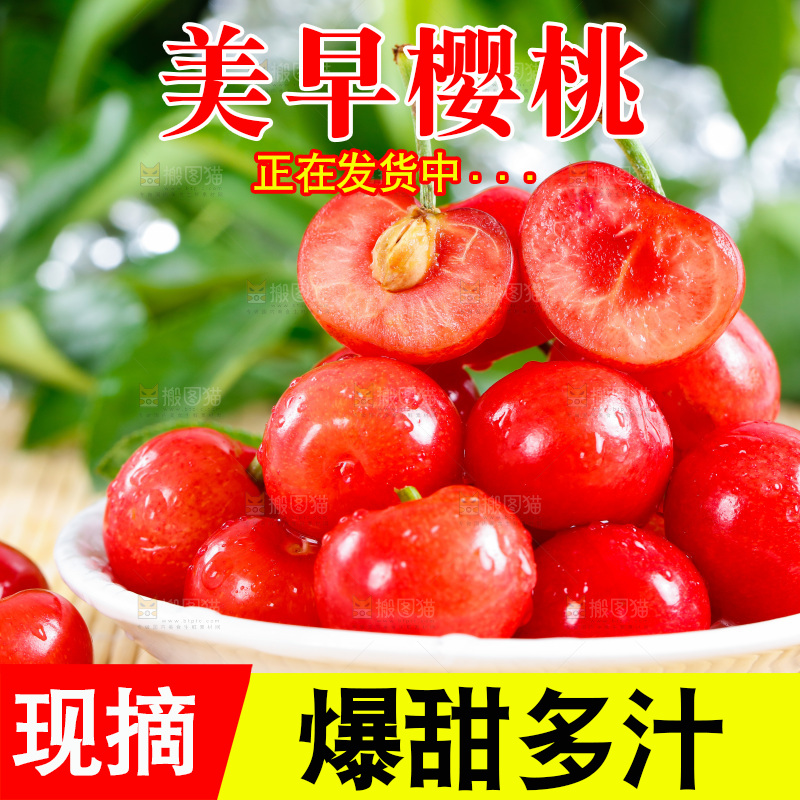 木底上放着一盘新鲜樱桃