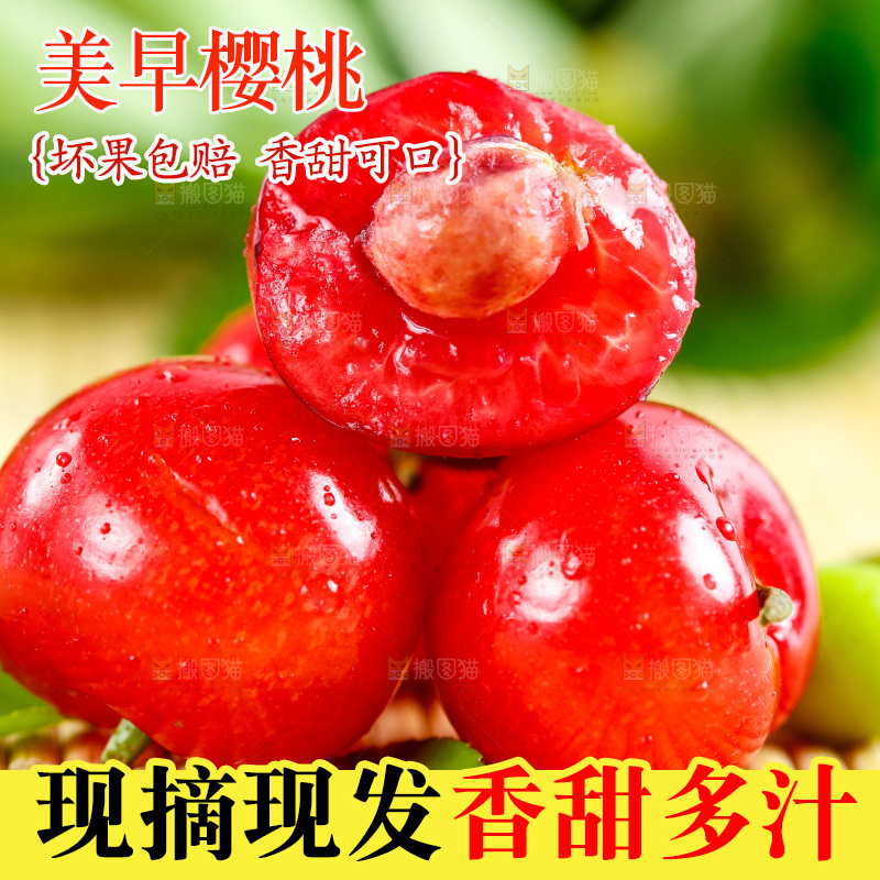 浅底上的新鲜樱桃