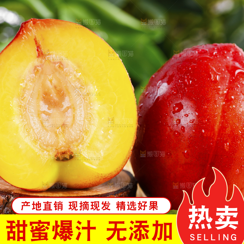 黄心油桃放在木底上