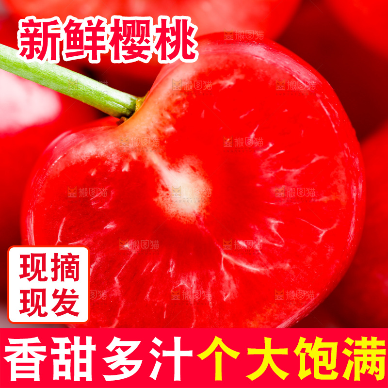 白底上放着一盘大樱桃