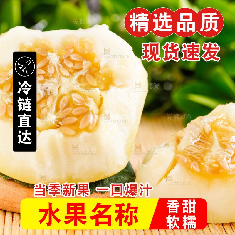 木底上放着切开的阎良甜瓜