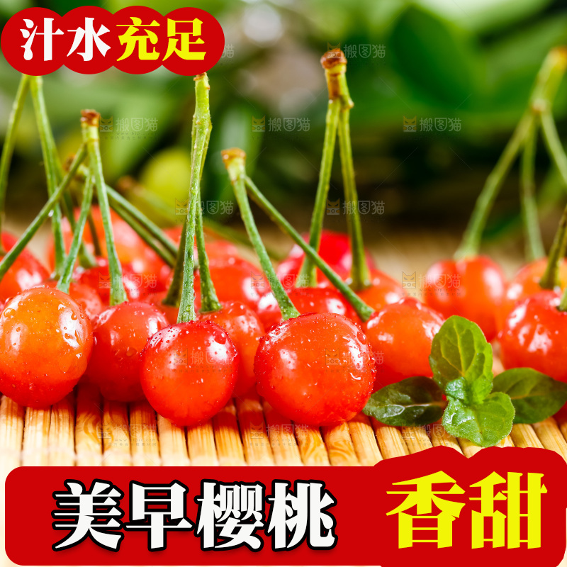 木底上的水晶黄樱桃