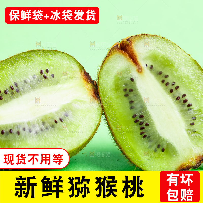 浅底上放着新鲜猕猴桃