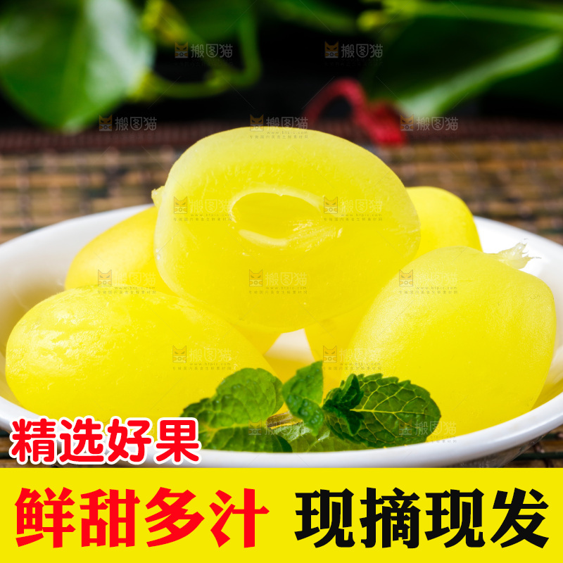 深底上的潮汕黄橄榄