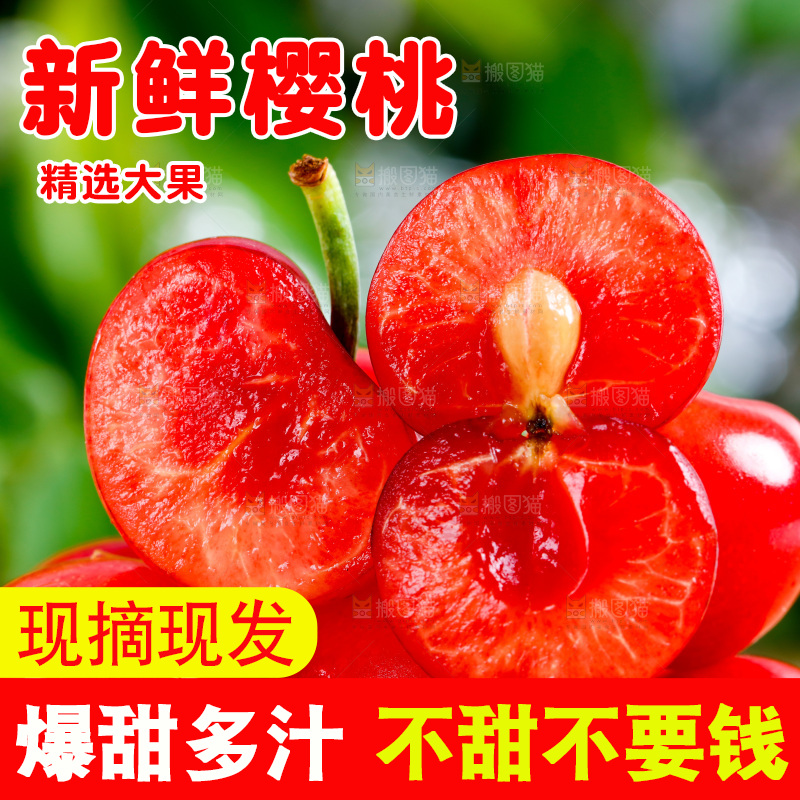 木底上放着一盘新鲜樱桃