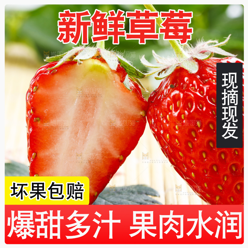 99草莓放在木底上