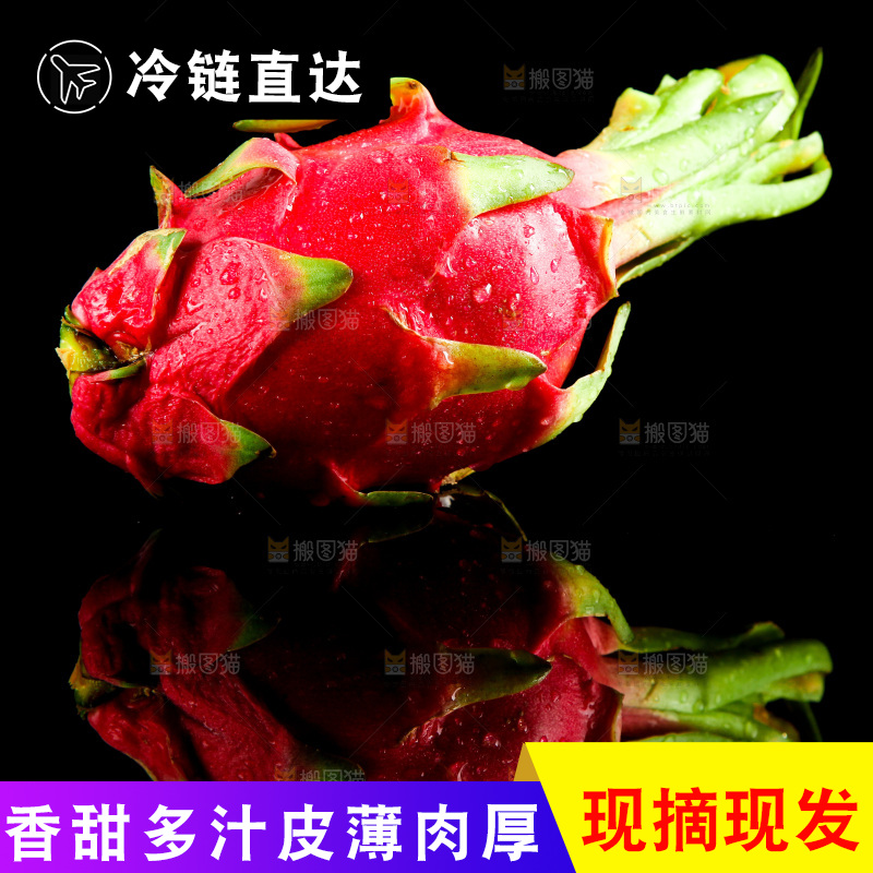 黑底上放着白心火龙果