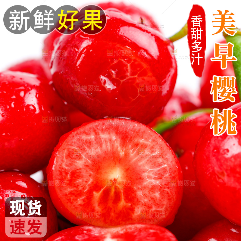白底上放着一盘大樱桃