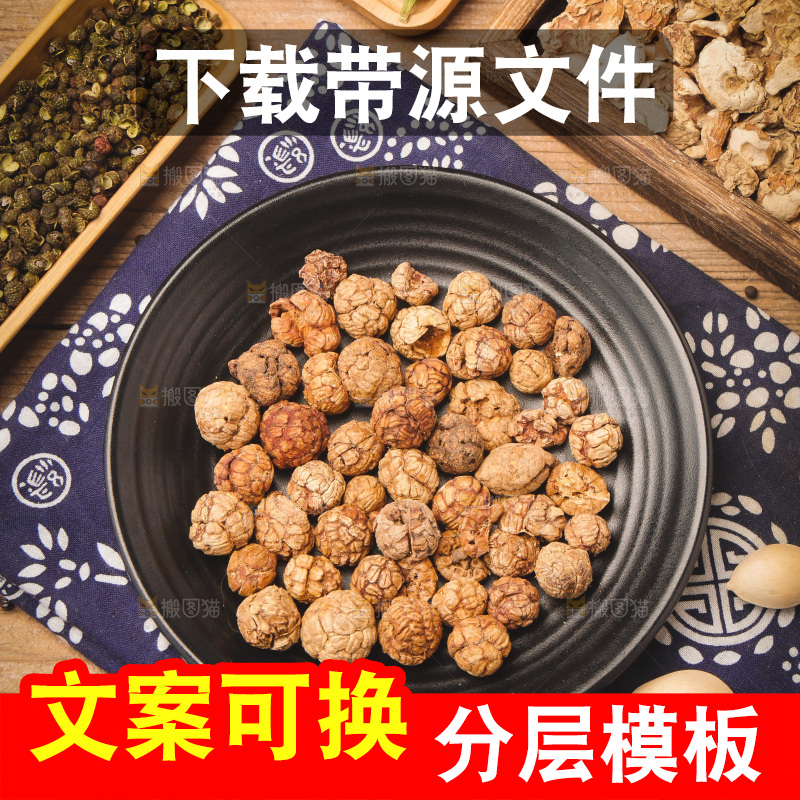 木底上放着一盘草寇