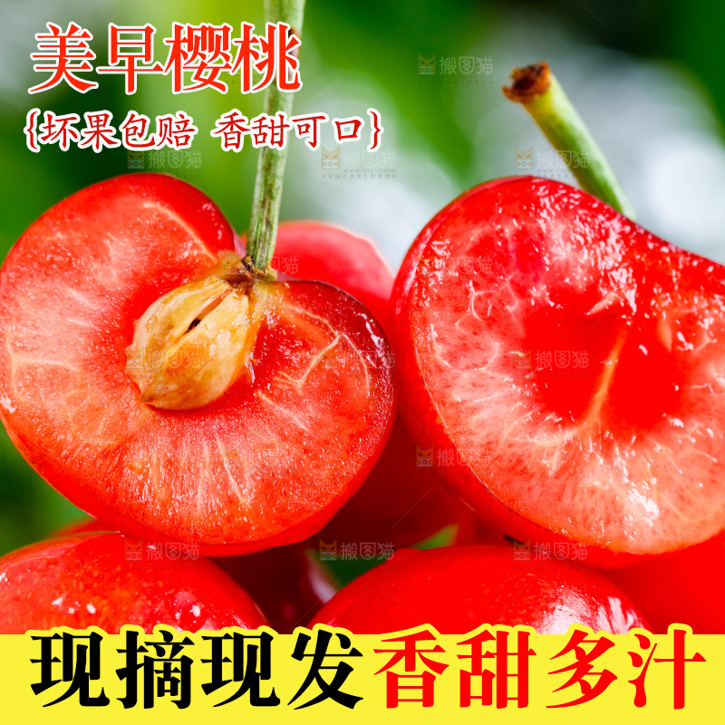 木底上放着一盘新鲜樱桃