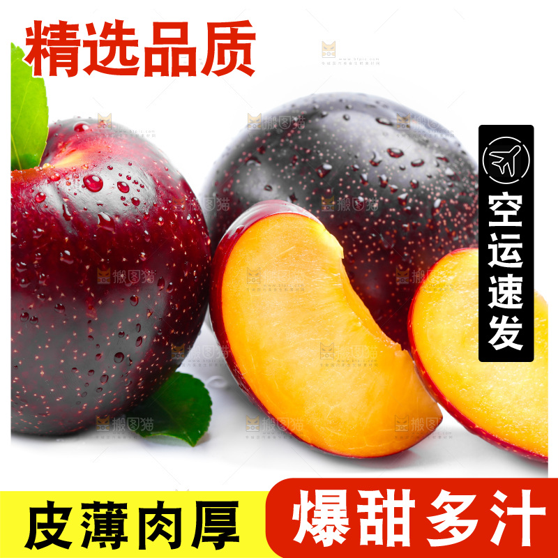 切开的黑布李放在白底上